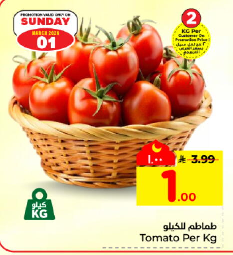 Tomato available at هايبر الوفاء in مملكة العربية السعودية, السعودية, سعودية - المنطقة الشرقية