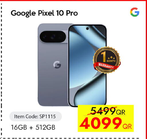 available at سيل بلاينت للهواتف in قطر - الشمال