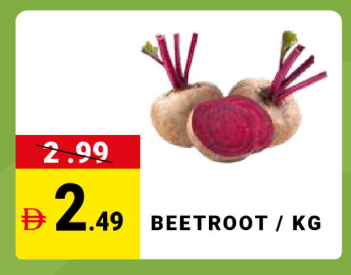 Beetroot available at مدهور سوبرماركت in الإمارات العربية المتحدة , الامارات - الشارقة / عجمان