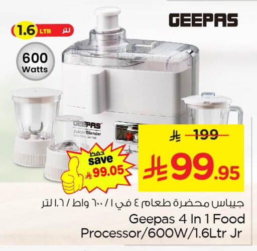 available at Nesto in KSA, Saudi Arabia, Saudi - Dammam