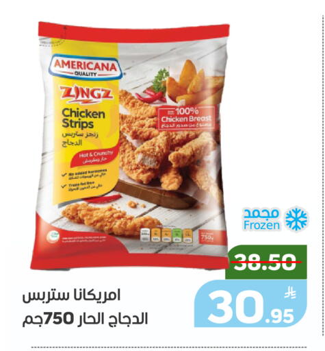 Apple available at أسواق جرين أبل in مملكة العربية السعودية, السعودية, سعودية - الأحساء‎