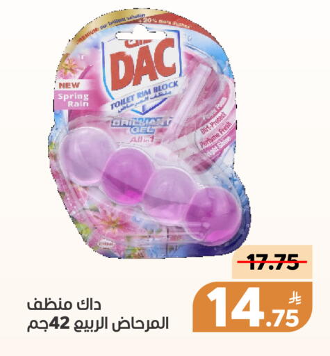 Apple available at أسواق جرين أبل in مملكة العربية السعودية, السعودية, سعودية - الأحساء‎