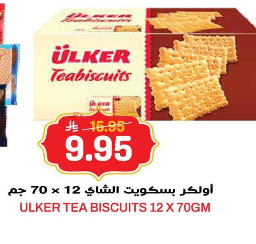 available at جراند هايبر in مملكة العربية السعودية, السعودية, سعودية - الرياض