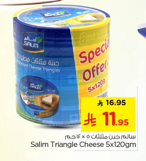 available at نستو in مملكة العربية السعودية, السعودية, سعودية - الخبر‎