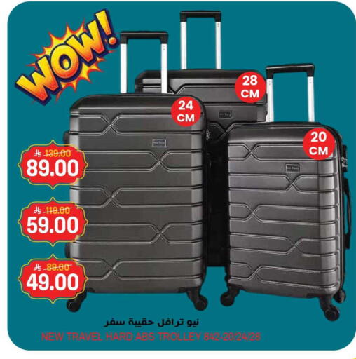 available at جراند هايبر in مملكة العربية السعودية, السعودية, سعودية - الرياض