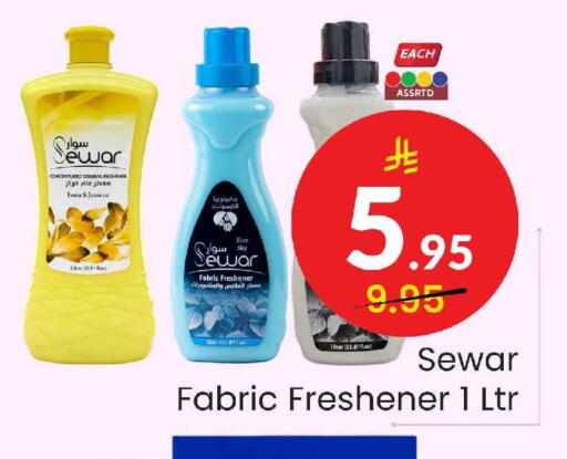 available at Elite 10 Hypermarket in KSA, Saudi Arabia, Saudi - Riyadh