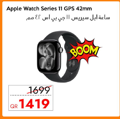 Apple available at سيل بلاينت للهواتف in قطر - الشمال