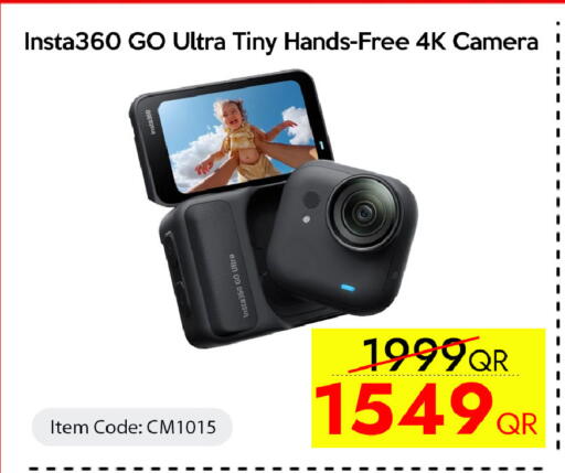 available at سيل بلاينت للهواتف in قطر - الضعاين