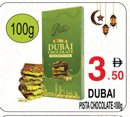 available at Gift Point in UAE - Dubai
