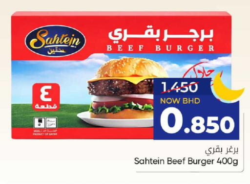 available at مركز دي تو دي للتخفيضات in البحرين