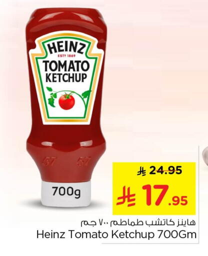 Tomato available at Nesto in KSA, Saudi Arabia, Saudi - Jubail