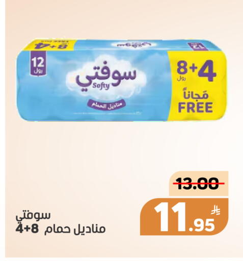 Apple available at أسواق جرين أبل in مملكة العربية السعودية, السعودية, سعودية - الأحساء‎