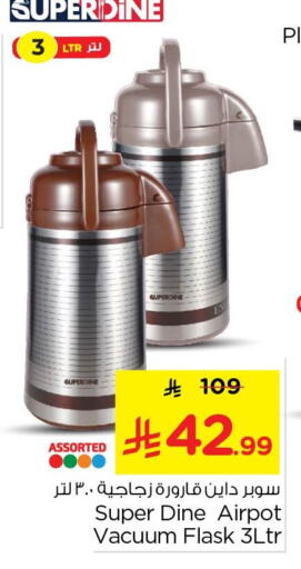 available at Nesto in KSA, Saudi Arabia, Saudi - Al Hasa