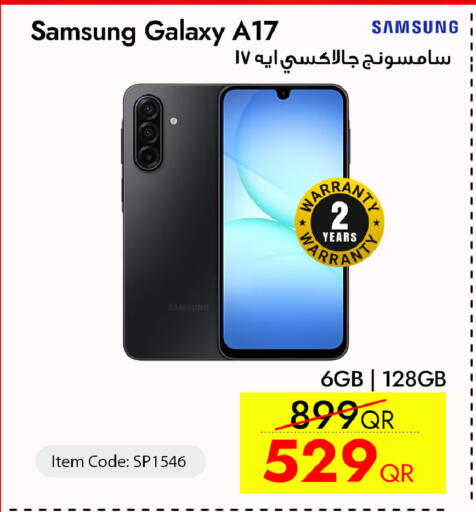 available at سيل بلاينت للهواتف in قطر - الشمال