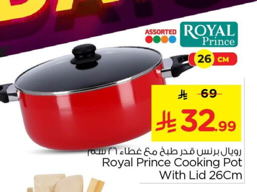 available at نستو in مملكة العربية السعودية, السعودية, سعودية - الأحساء‎