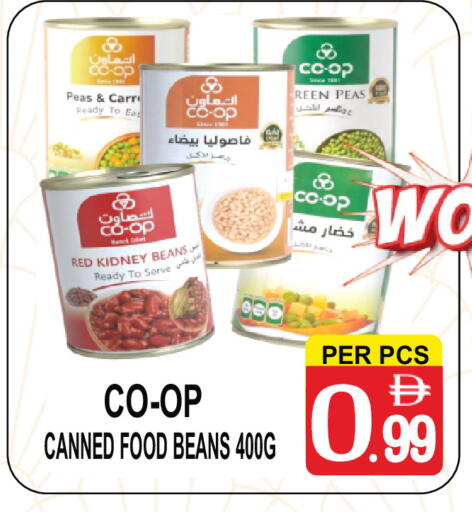 Peas available at Gift Point in UAE - Dubai