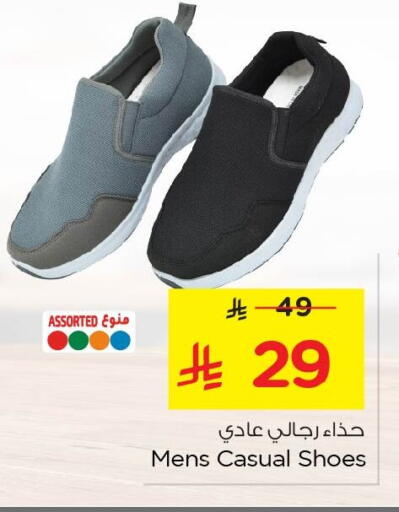 available at نستو in مملكة العربية السعودية, السعودية, سعودية - المنطقة الشرقية