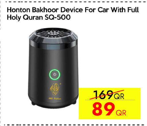 available at سيل بلاينت للهواتف in قطر - الدوحة