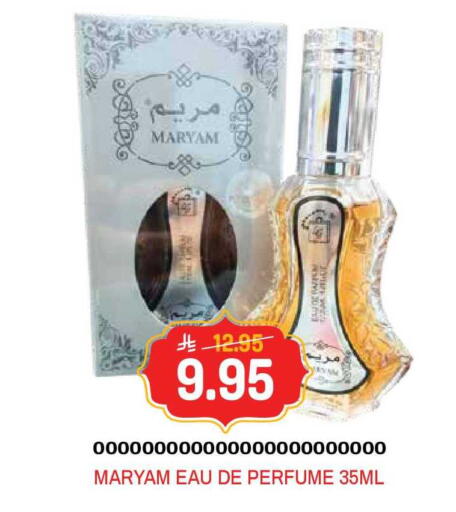 available at جراند هايبر in مملكة العربية السعودية, السعودية, سعودية - الرياض