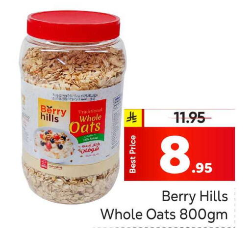 available at مكة هايبرماركت in مملكة العربية السعودية, السعودية, سعودية - الرياض