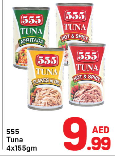 available at دي تو دي in الإمارات العربية المتحدة , الامارات - دبي