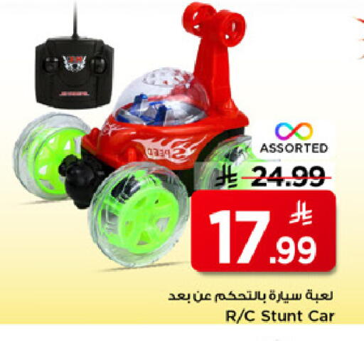 available at Mark & Save in KSA, Saudi Arabia, Saudi - Al Khobar