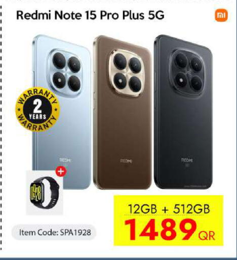 available at آي كونكت in قطر - أم صلال