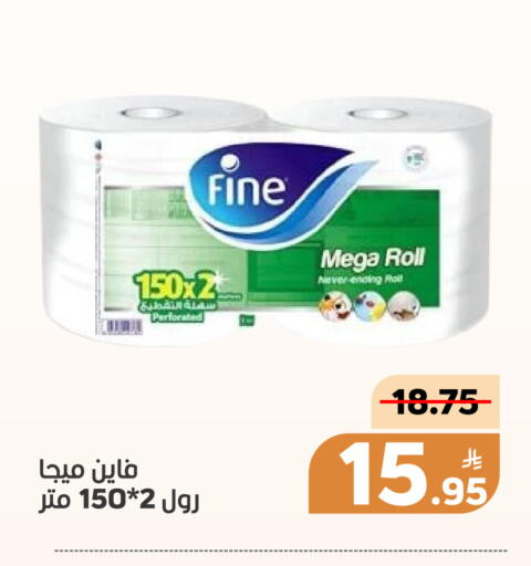 Apple available at أسواق جرين أبل in مملكة العربية السعودية, السعودية, سعودية - الأحساء‎