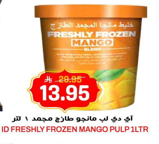 Mango available at جراند هايبر in مملكة العربية السعودية, السعودية, سعودية - الرياض