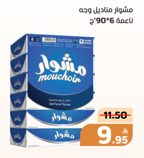 Apple available at أسواق جرين أبل in مملكة العربية السعودية, السعودية, سعودية - الأحساء‎