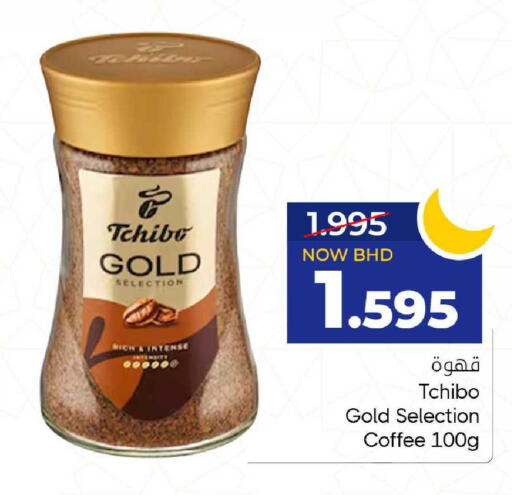 available at Day to Day Discount Center in Bahrain