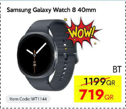 available at iCONNECT  in Qatar - Umm Salal