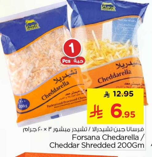 available at نستو in مملكة العربية السعودية, السعودية, سعودية - الخبر‎