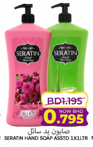 available at مركز دي تو دي للتخفيضات in البحرين