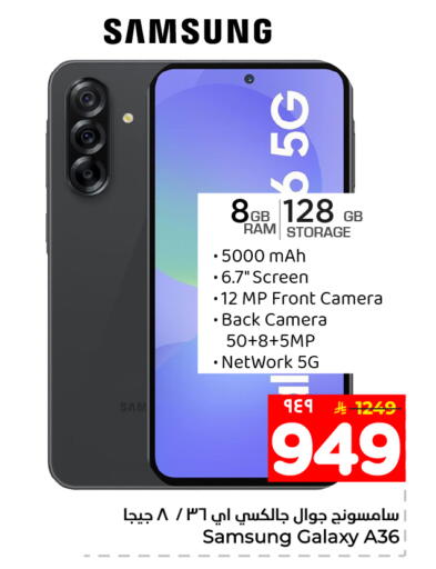 available at Hyper Al Wafa in KSA, Saudi Arabia, Saudi - Ta'if