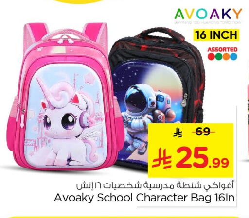 available at Nesto in KSA, Saudi Arabia, Saudi - Al Hasa