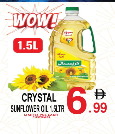 available at Gift Point in UAE - Dubai