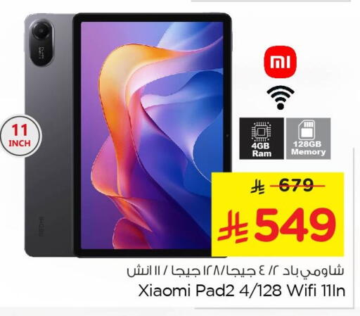 available at Nesto in KSA, Saudi Arabia, Saudi - Al Hasa