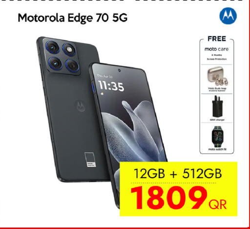 available at سيل بلاينت للهواتف in قطر - الضعاين