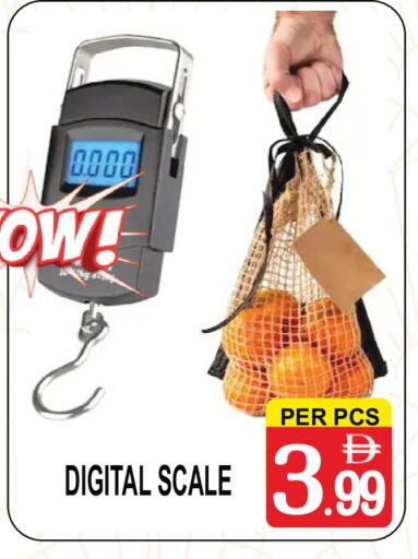 available at Gift Point in UAE - Dubai