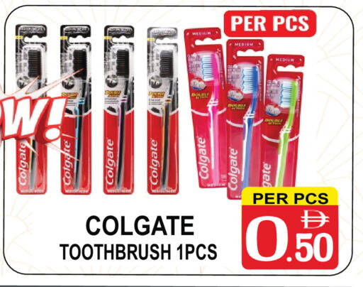 available at Gift Point in UAE - Dubai