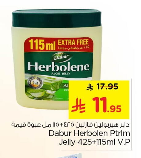 available at نستو in مملكة العربية السعودية, السعودية, سعودية - الخبر‎