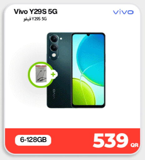 available at ميراكل للهواتف in قطر - الدوحة