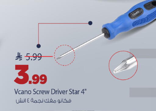 available at Mark & Save in KSA, Saudi Arabia, Saudi - Al Hasa