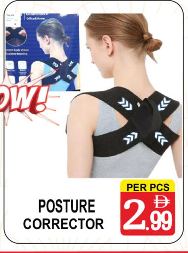 available at Gift Point in UAE - Dubai