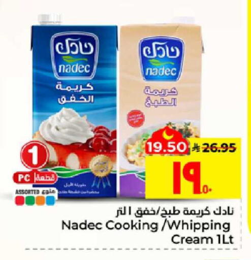 available at هايبر الوفاء in مملكة العربية السعودية, السعودية, سعودية - الأحساء‎