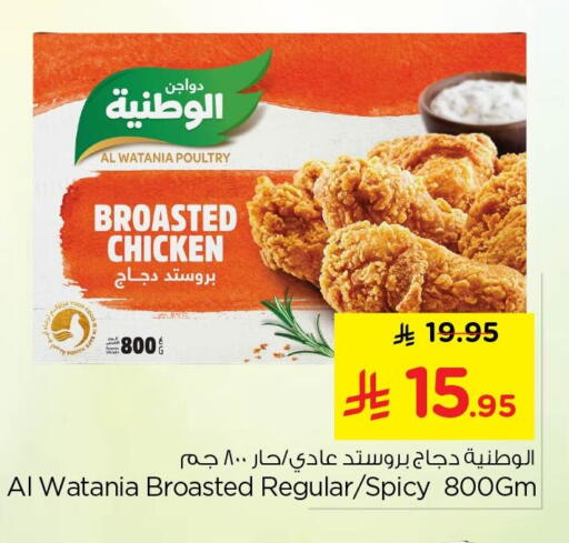 available at نستو in مملكة العربية السعودية, السعودية, سعودية - الخبر‎