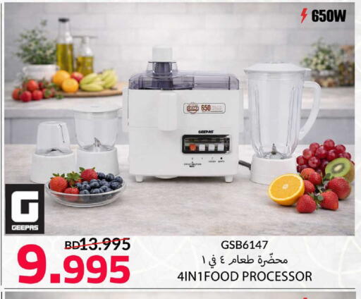 available at Day to Day Discount Center in Bahrain