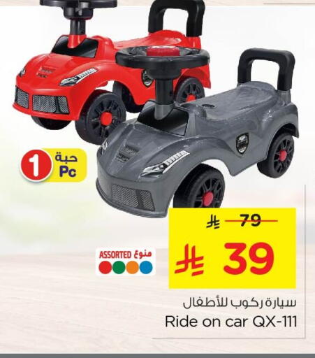 available at Nesto in KSA, Saudi Arabia, Saudi - Al Hasa