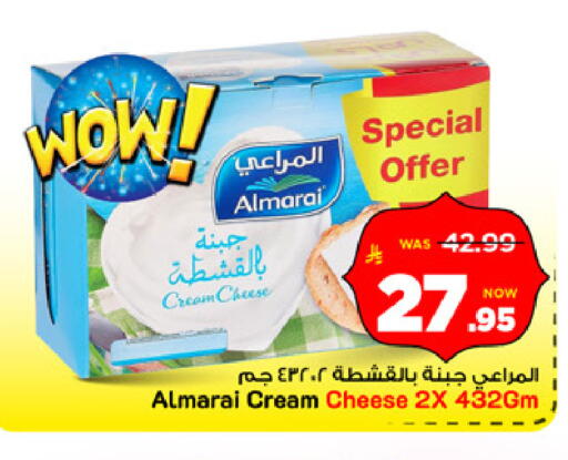 available at Mark & Save in KSA, Saudi Arabia, Saudi - Al Khobar